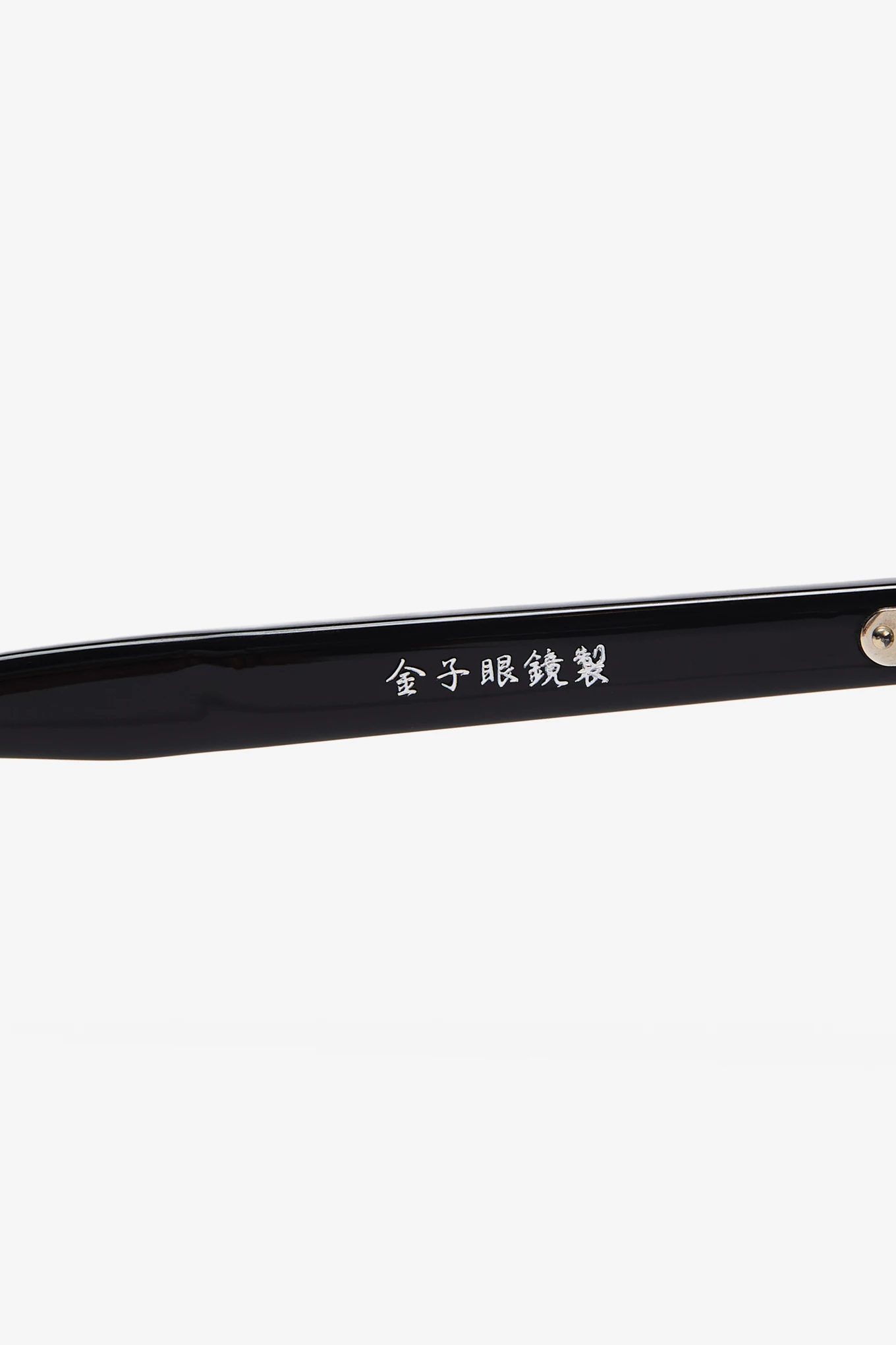 BOSTON SUNGLASSES-UNIFORM EXPERIMENT-446000 | 웍스아웃